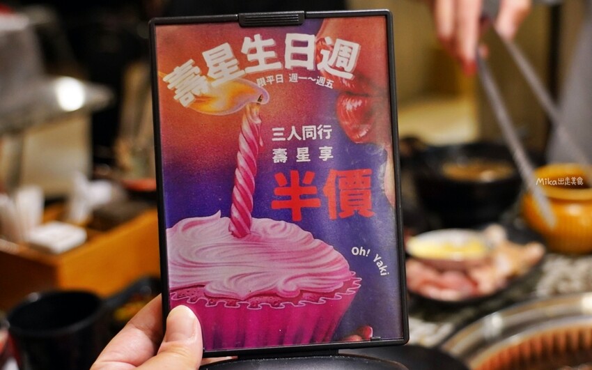 中壢燒肉吃到飽激推Oh ! Yaki!高CP值戰斧豬排 牛排學生也愛來。