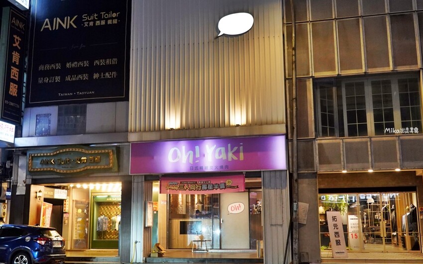 中壢燒肉吃到飽激推Oh ! Yaki!高CP值戰斧豬排 牛排學生也愛來。