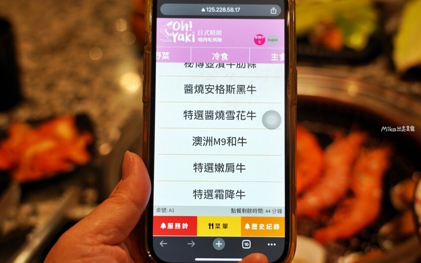 中壢燒肉吃到飽激推Oh ! Yaki!高CP值戰斧豬排 牛排學生也愛來。