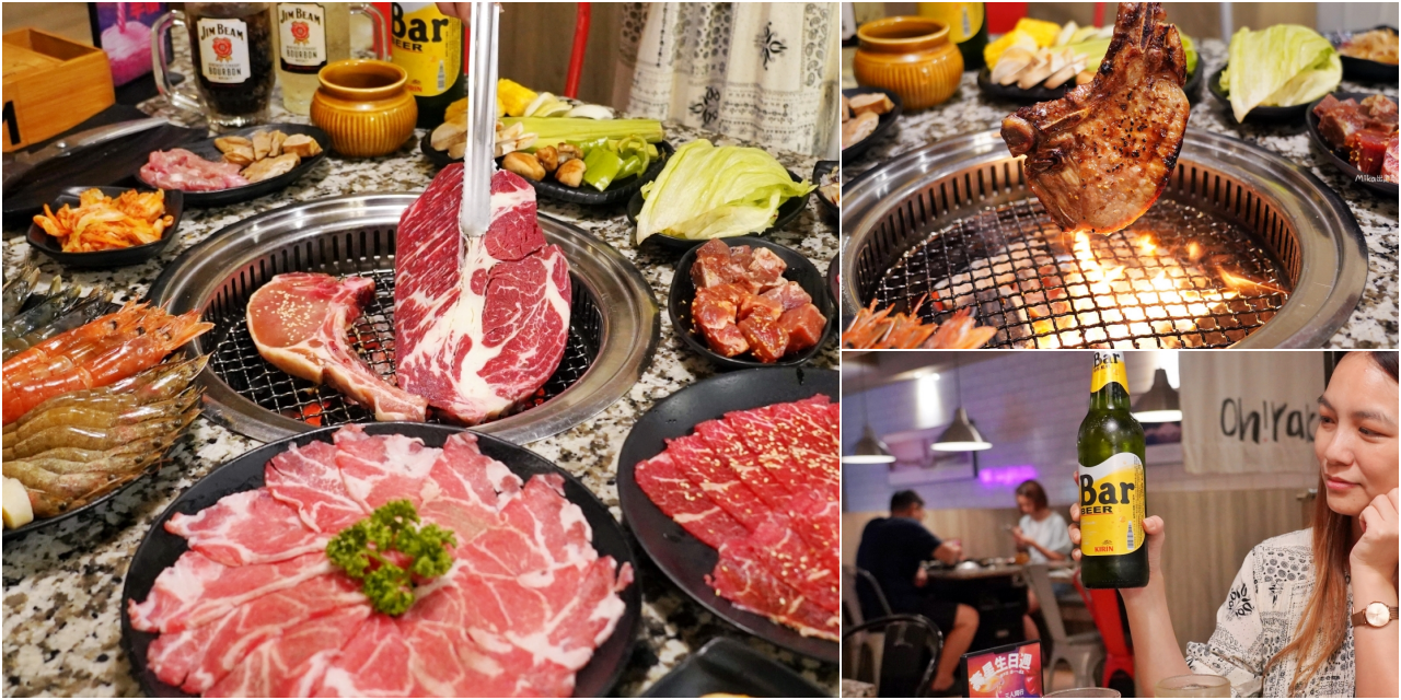 中壢燒肉吃到飽激推Oh ! Yaki!高CP值戰斧豬排 牛排學生也愛來。