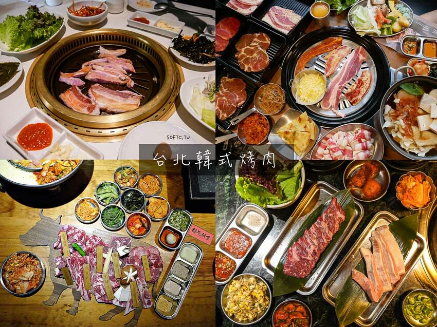 三重餐廳推薦「芳樂稷串燒居酒屋」三重美食適合聚餐平價串燒 - 軟西,遊記