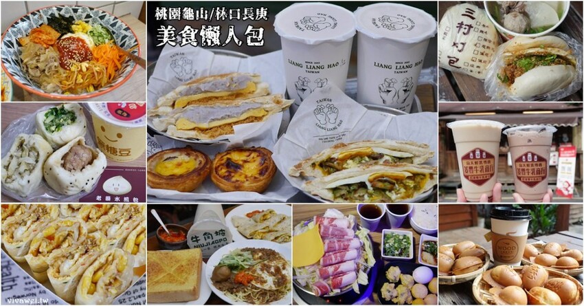 【牛山．牛肉麵．燒肉飯】平日開店前一小時就已大排長龍！現煮牛肉麵和超好吃的現烤燒肉飯～有夠銷魂的啦！