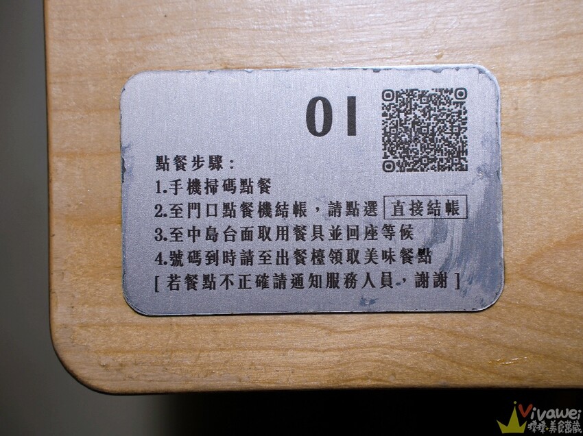 【牛山．牛肉麵．燒肉飯】平日開店前一小時就已大排長龍！現煮牛肉麵和超好吃的現烤燒肉飯～有夠銷魂的啦！