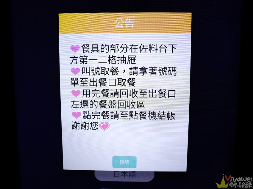 【牛山．牛肉麵．燒肉飯】平日開店前一小時就已大排長龍！現煮牛肉麵和超好吃的現烤燒肉飯～有夠銷魂的啦！