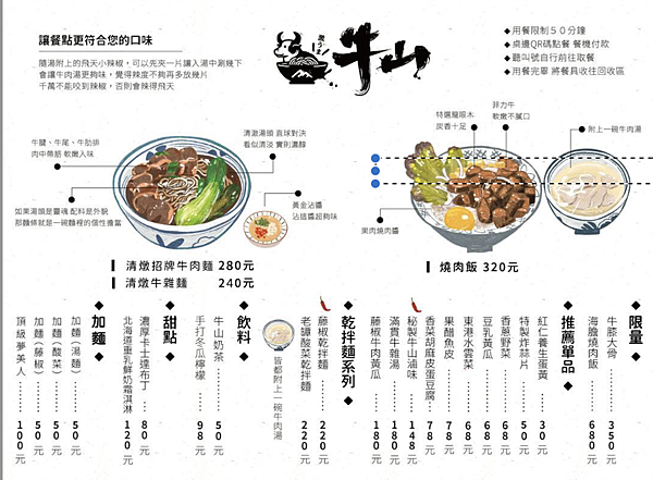 截圖 2025-09-09 上午9.53.18.png