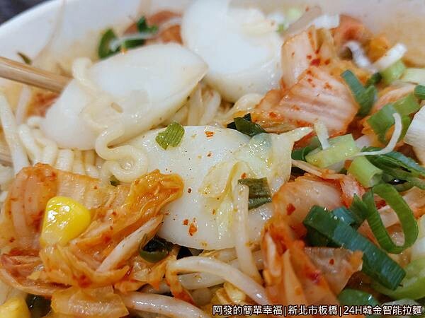 24H韓金智能拉麵20-韓式年糕.jpg