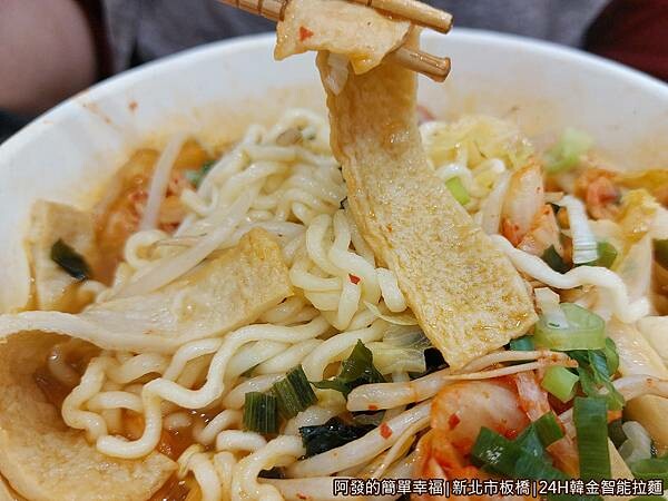 24H韓金智能拉麵22-韓式魚板特寫.jpg