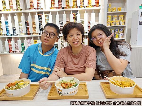 24H韓金智能拉麵24-帶女兒來再訪.jpg