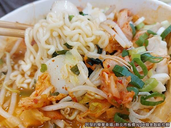 24H韓金智能拉麵21-海鮮烏龍拉麵特寫.jpg