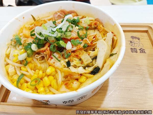 24H韓金智能拉麵19-不倒翁海鮮烏龍拉麵+年糕.jpg