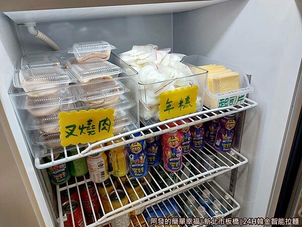 24H韓金智能拉麵08-付費加料區與飲品.jpg