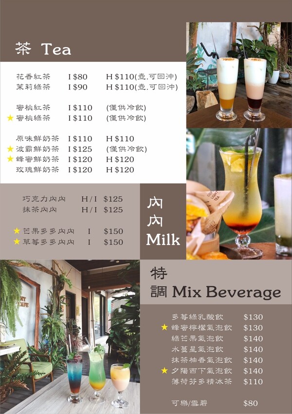 森林系餐廳『慕泥灰咖啡文創店』｜台中最受歡迎的IG人氣餐廳｜台中老宅早午餐｜餐點精緻有特色份量多｜大推「雞牛特工隊」套餐 - 相片中的菲莉絲