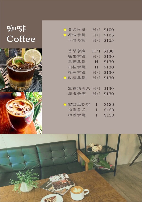 森林系餐廳『慕泥灰咖啡文創店』｜台中最受歡迎的IG人氣餐廳｜台中老宅早午餐｜餐點精緻有特色份量多｜大推「雞牛特工隊」套餐 - 相片中的菲莉絲