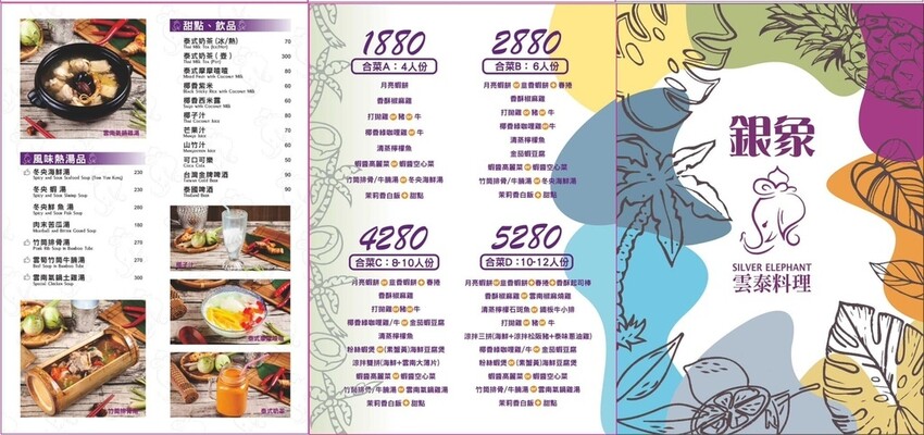 [台北泰式]內湖區港墘站「銀象雲泰美食館」新開幕平價又給好給