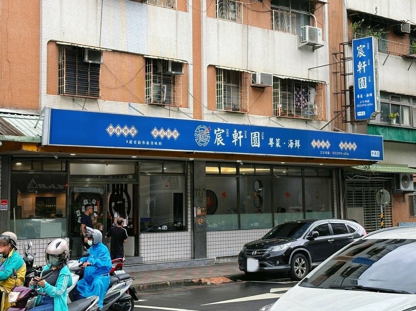2025新北新店年菜推薦！宸軒園圍爐外帶首選，港式圍爐料理超澎派。