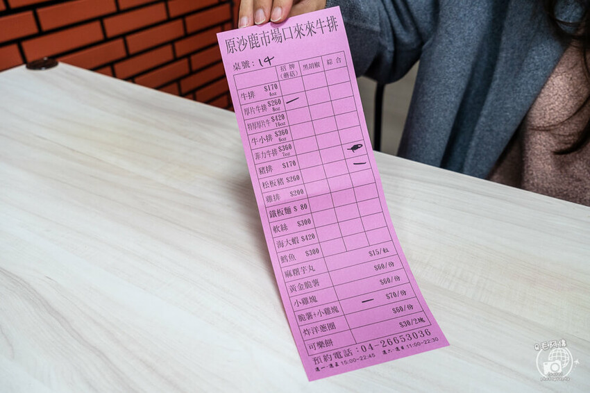 台中市沙鹿區(原沙鹿市場)來來牛排 | 台中海線美食推薦!在地40年老店從攤販賣到開店面~