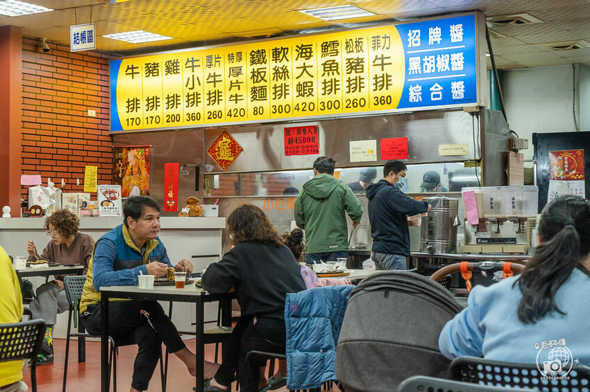 台中市沙鹿區(原沙鹿市場)來來牛排 | 台中海線美食推薦!在地40年老店從攤販賣到開店面~