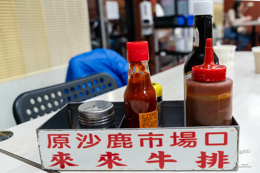 台中市沙鹿區(原沙鹿市場)來來牛排 | 台中海線美食推薦!在地40年老店從攤販賣到開店面~