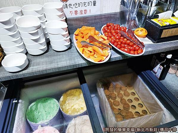 傳品牛排07-冰淇淋水果.jpg 傳品牛排07-冰淇淋水果.jpg