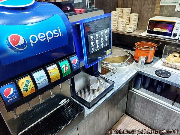 傳品牛排06-飲品湯品麵包.jpg 傳品牛排06-飲品湯品麵包.jpg