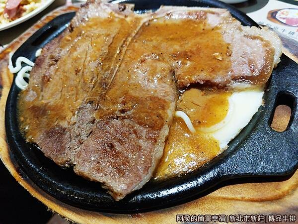 傳品牛排11-丁骨牛排.jpg 傳品牛排11-丁骨牛排.jpg