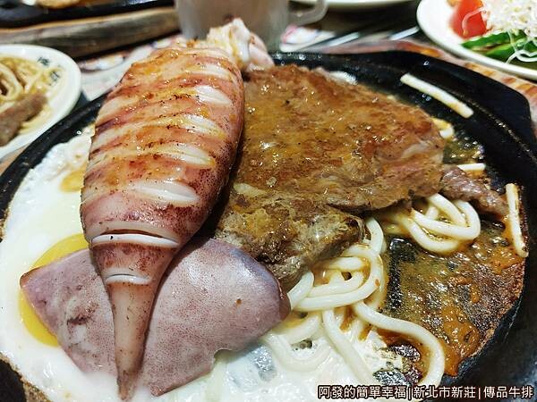 傳品牛排12-牛排+魷魚.jpg 傳品牛排12-牛排+魷魚.jpg