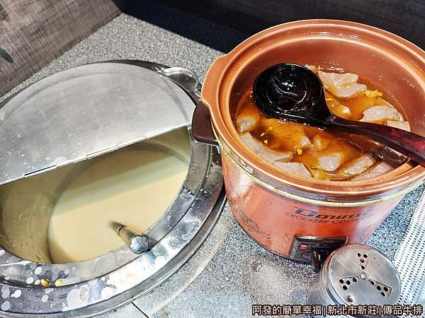 傳品牛排08-湯品與鴨血.jpg 傳品牛排08-湯品與鴨血.jpg