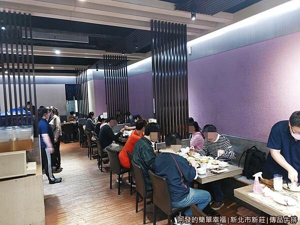 傳品牛排04-店環境.jpg 傳品牛排04-店環境.jpg