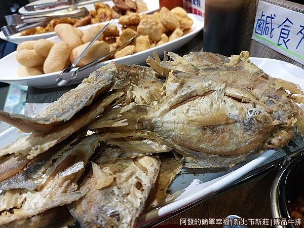 傳品牛排16-小肉魚.jpg 傳品牛排16-小肉魚.jpg