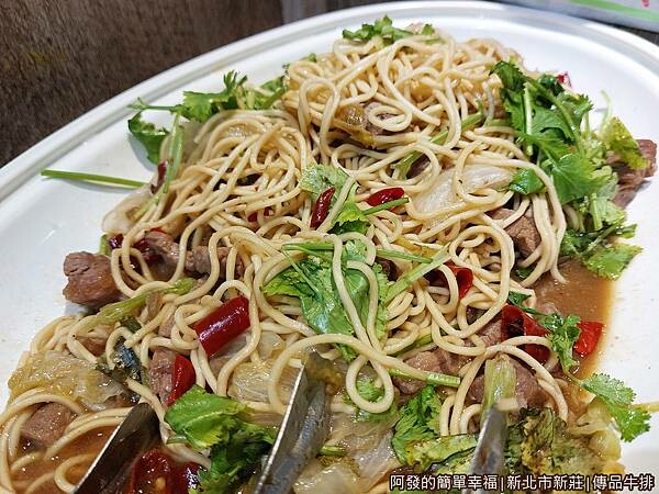 傳品牛排17-肉絲炒麵.jpg 傳品牛排17-肉絲炒麵.jpg