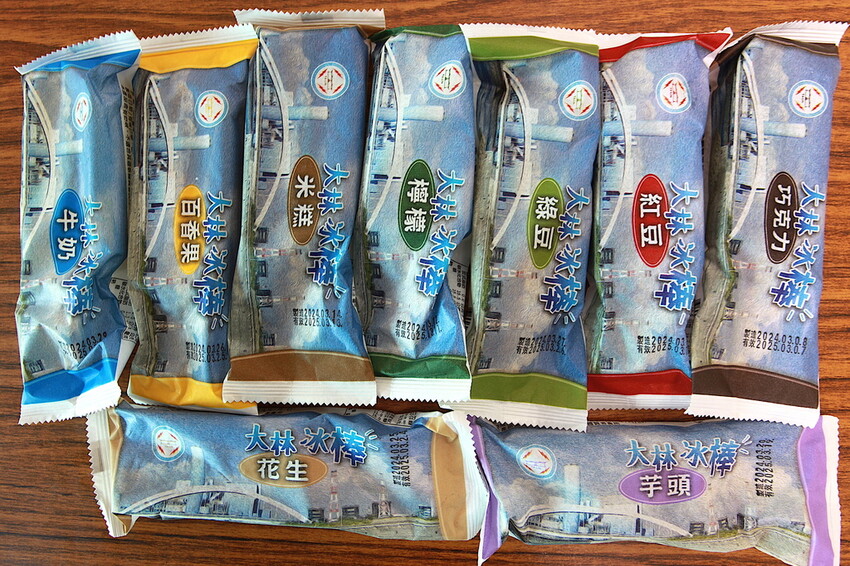 高雄市鳳山區吃。高雄市｜鳳山區。「台電大林電廠冰棒-鳳山分店」蝦咪!!!!台電大林枝仔冰花100元有8支，熱爆了網路爆紅