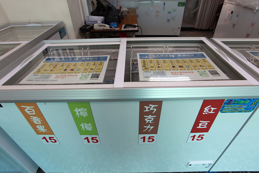 高雄市鳳山區吃。高雄市｜鳳山區。「台電大林電廠冰棒-鳳山分店」蝦咪!!!!台電大林枝仔冰花100元有8支，熱爆了網路爆紅