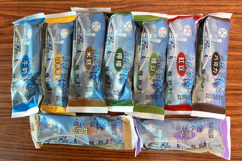 高雄市鳳山區吃。高雄市｜鳳山區。「台電大林電廠冰棒-鳳山分店」蝦咪!!!!台電大林枝仔冰花100元有8支，熱爆了網路爆紅