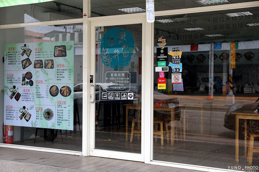 台中市南區用心製作的美味飯盒!激推人氣海陸雙拼 內用熱湯、飲料無限續