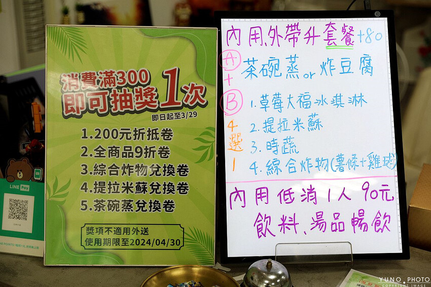 台中市南區用心製作的美味飯盒!激推人氣海陸雙拼 內用熱湯、飲料無限續