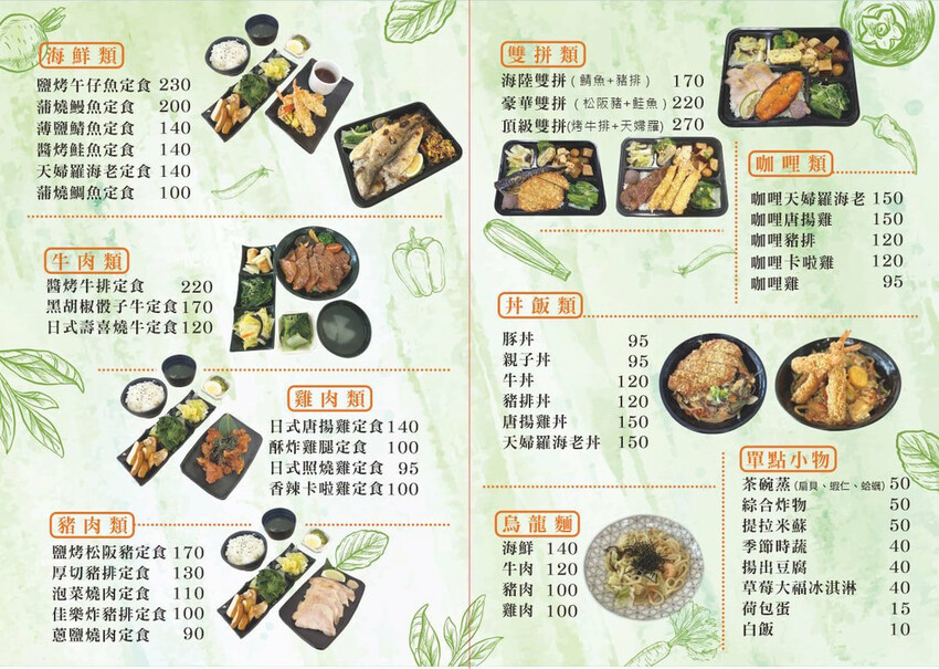 台中市南區用心製作的美味飯盒!激推人氣海陸雙拼 內用熱湯、飲料無限續