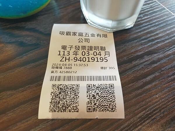 彰化鹿港Bar Cafe咖啡吧~網美風~閨蜜~約會~家人聚會