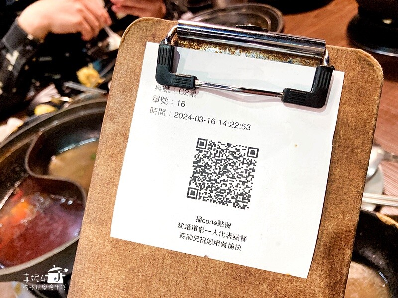 新北市新店區新店吃到飽│森師兄重慶火鍋$329起吃到飽,一個人獨享的麻辣鴛鴦火鍋(附菜單.停車.低銷)