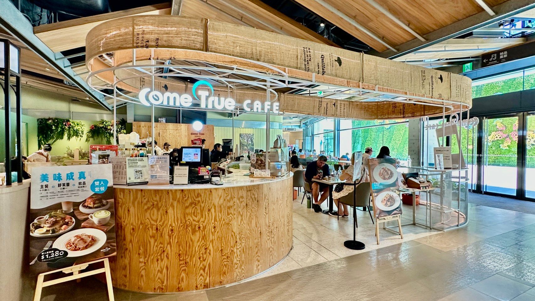 【成真咖啡松菸店】必點雙人套餐!舒芙蕾甜點太驚艷 網友狂推的 【成真咖啡松菸店】必點雙人套餐!舒芙蕾甜點太驚艷 網友狂推的