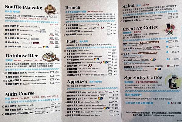 「台北美食」大巨蛋聚餐推薦 成真咖啡 誠品松菸「信義區咖啡廳