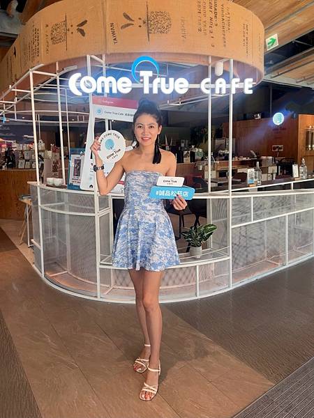 「台北美食」大巨蛋聚餐推薦 成真咖啡 誠品松菸「信義區咖啡廳
