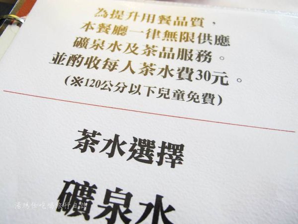 高雄推薦美食,大立精品餐廳,高雄上海菜餐廳,紅豆食府_08 高雄推薦美食,大立精品餐廳,高雄上海菜餐廳,紅豆食府_08