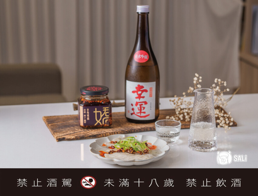 昇豐榮【彌彥酒造】幸運辣嬌禮盒｜越乃白雪 幸運 純米吟釀x李雪辣嬌-油潑辣子，送禮推薦 - 莎笠，小日子