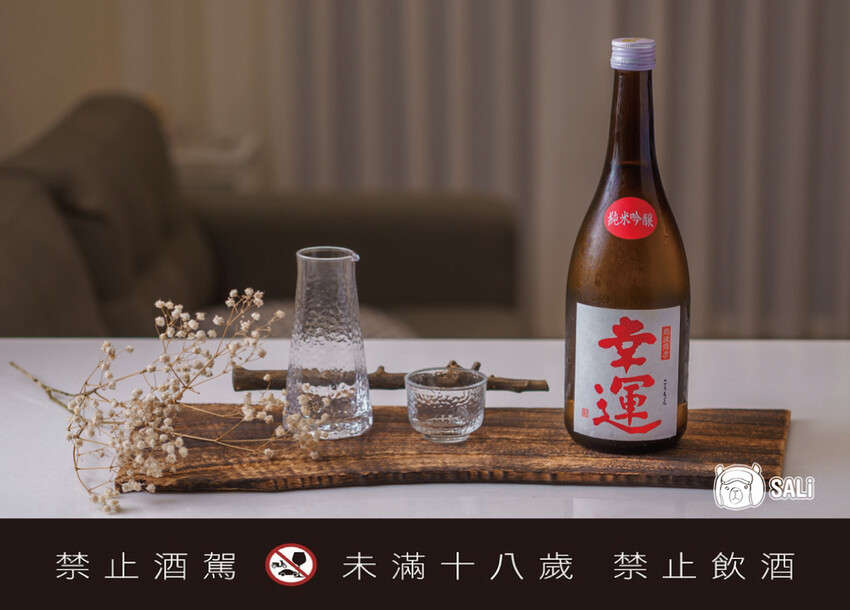 昇豐榮【彌彥酒造】幸運辣嬌禮盒｜越乃白雪 幸運 純米吟釀x李雪辣嬌-油潑辣子，送禮推薦 - 莎笠，小日子