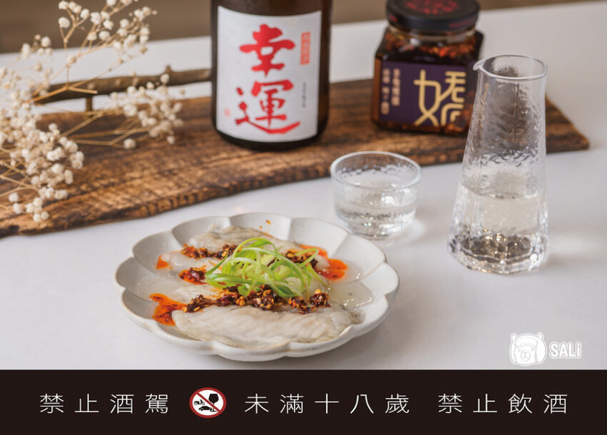 昇豐榮【彌彥酒造】幸運辣嬌禮盒｜越乃白雪 幸運 純米吟釀x李雪辣嬌-油潑辣子，送禮推薦 - 莎笠，小日子