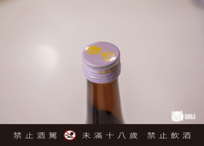 昇豐榮【彌彥酒造】幸運辣嬌禮盒｜越乃白雪 幸運 純米吟釀x李雪辣嬌-油潑辣子，送禮推薦 - 莎笠，小日子