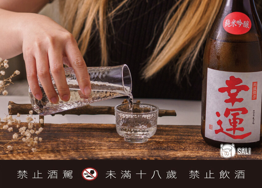 昇豐榮【彌彥酒造】幸運辣嬌禮盒｜越乃白雪 幸運 純米吟釀x李雪辣嬌-油潑辣子，送禮推薦 - 莎笠，小日子