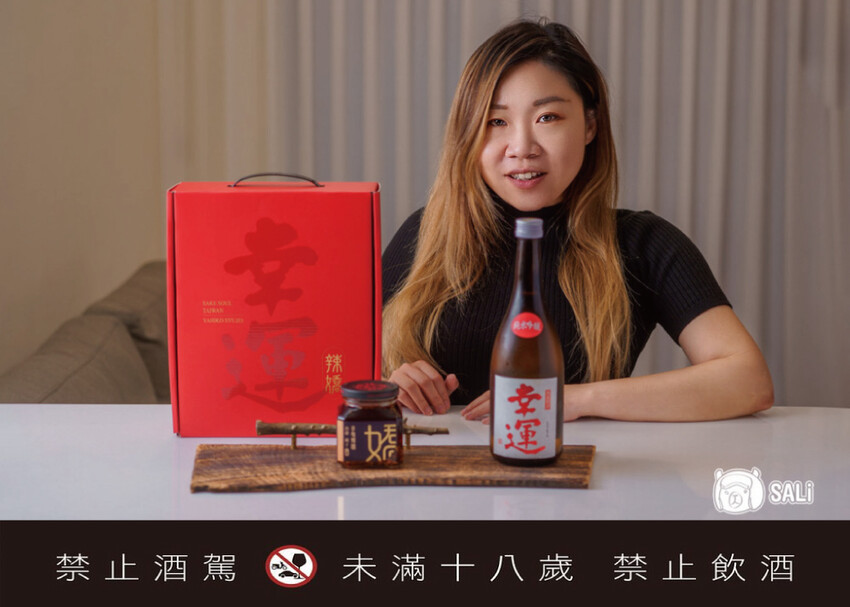 昇豐榮【彌彥酒造】幸運辣嬌禮盒｜越乃白雪 幸運 純米吟釀x李雪辣嬌-油潑辣子，送禮推薦 - 莎笠，小日子