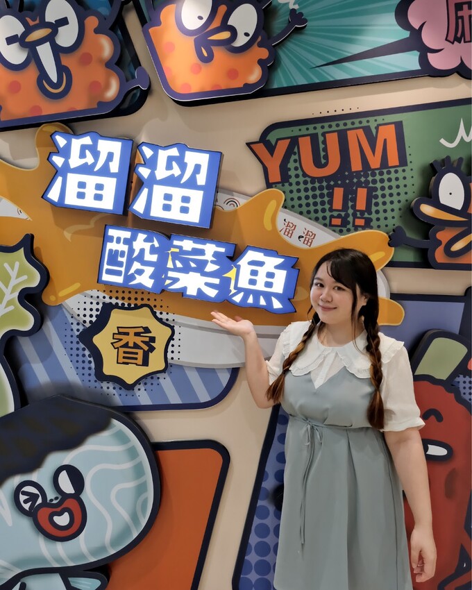 【酸菜魚推薦】溜溜酸菜魚專賣店-中壢SOGO店~超道地酸菜魚