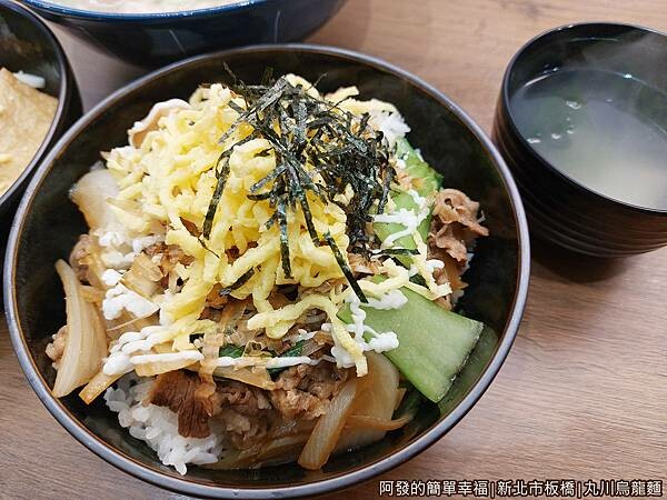 丸川烏龍麵12-特色大阪燒丼飯(牛).jpg